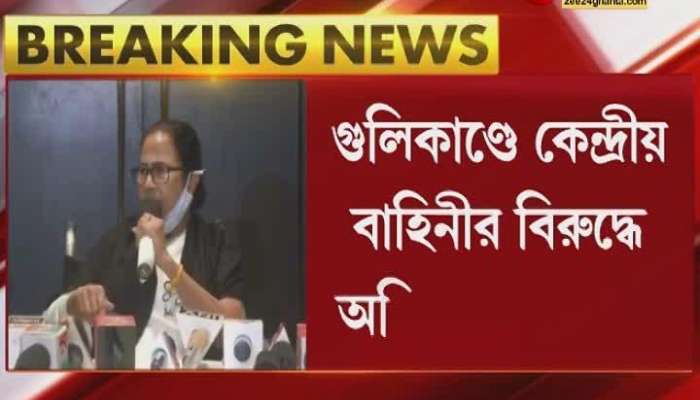 'Massacre in Shitalkuchi, shot in chest, throat', allegations against Central Force by Mamata