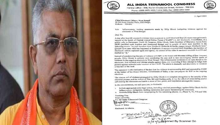 Dilip Ghosh এর প্রচারের উপর নিষেধাজ্ঞা চাইল TMC, Election Commission কে কড়া চিঠি