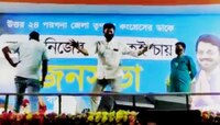 'খেলা হবে'-র ছন্দে ফিরলেন 'কেঁচো খুঁড়তে কেউটে'-র চেনা নায়ক