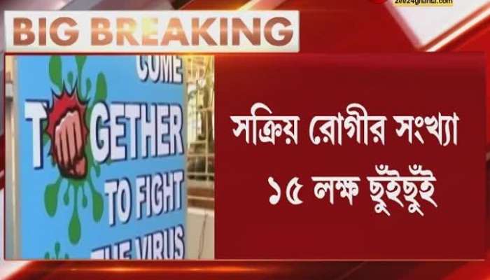 Two lakh daily corona infections in the country, the number of infections doubled in 10 days, what is the advice of doctors?