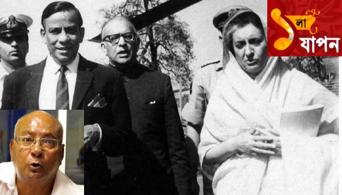 নস্ট্যালজিক ! স্মৃতিতে ধীরেন দে'র হাতের পাঁঠার মাংস ও রুপোর কয়েন
