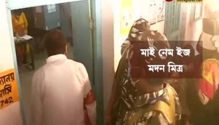 'Don't touch me, my name is Madan Mitra,' Kamarhati TMC candidate quarrels with central forces