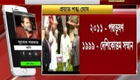 শঙ্খ ঘোষ  শুধুমাত্র বাংলার কবি ছিলেন না তিনি সারা ভারতবর্ষের কবি ছিলেন : সুবোধ সরকার