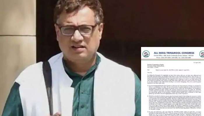 WB Assembly Election 2021: &#039;আপৎকালীন পরিস্থিতিতেও একগুঁয়ে&#039;, কমিশনকে পাল্টা চিঠি TMC-র 