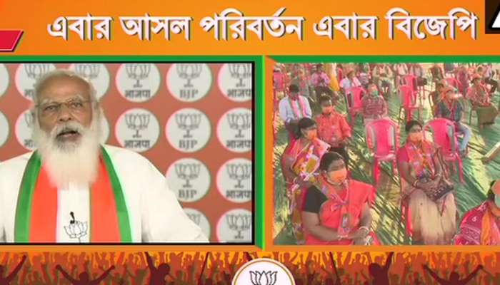 West Bengal Election 2021: ২ মে সোনার বাংলার দিকে পা, শপথগ্রহণে প্রণাম করব, একুশের শেষ সভায় আত্মবিশ্বাসী Modi 