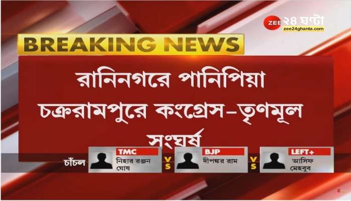 Bengal Election 2021: ভোট শুরুর আগে মুর্শিবাদে রানিনগরে উত্তেজনা, বোমাবাজিতে আহত ১