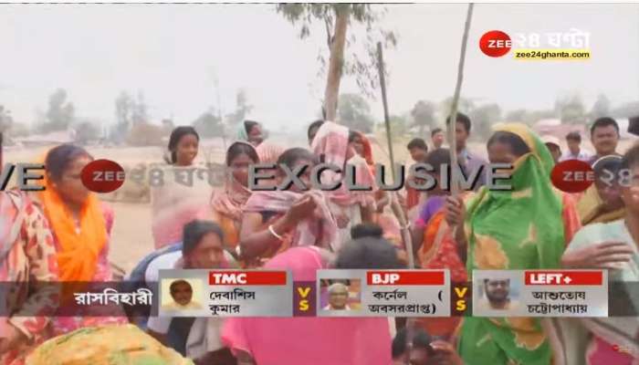 west bengal election 2021: উন্নয়ন হয়নি, লাঠি-ঝাঁটা হাতে ভোট বয়কট গ্রামবাসীদের