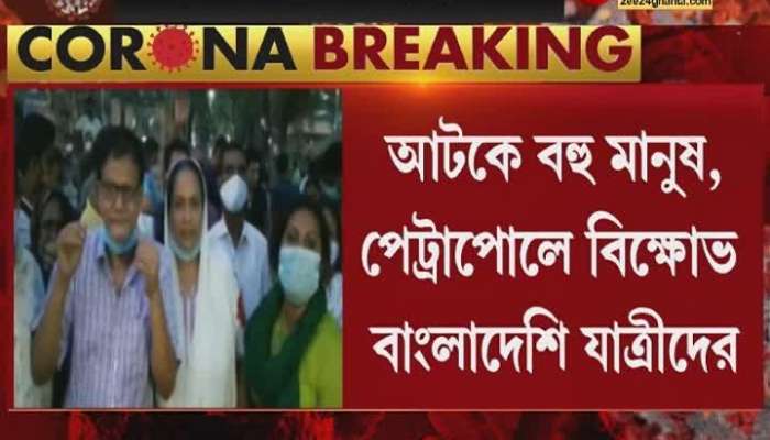 India Bangladesh Border closed people unrest at border