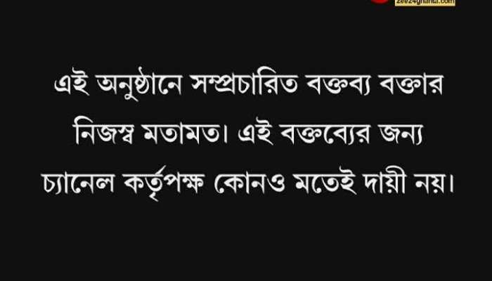 What is the reason behind Violence Election 2021? Who are responsible ? 