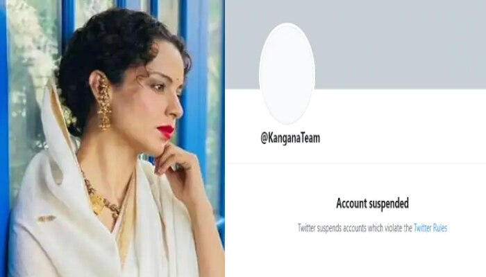 &#039;উস্কানিমূলক মন্তব্য&#039;, Kangana এর অ্যাকাউন্ট সাসপেন্ড টুইটারের