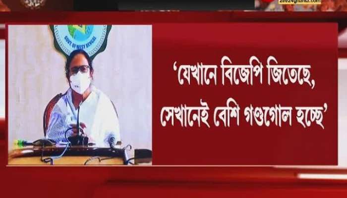 Mamata Banerjee asks PM Kisan Samman Nidhi