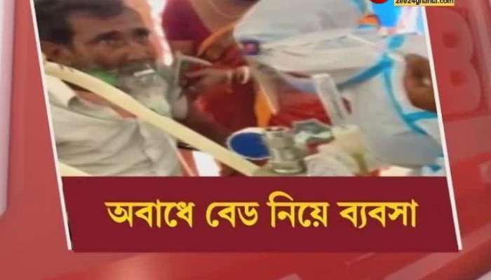 Bed crisis in hospitals, but 8 to 10 thousand is needed in sagar dutta hospital to get bed