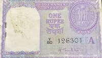 Old is Gold! ১ টাকার নোটের দাম ভারতের বাজারে ৫০ হাজার টাকা