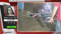 কোনও ক্ষতিপূরণ  চাই না সেই টাকা সরকারকে দিচ্ছি যাতে এই ধরনের ঘটনা না হয় এমনটাই জানালেন রিশভের দিদি 