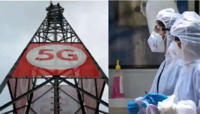   5G-র জন্য ভারতে Corona সংক্রমণ? কী বলছে কেন্দ্রীয় সংস্থা?