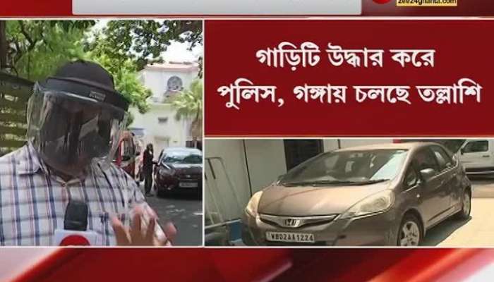 Hastings Businessman missing mysteriously after car found at vidyasagar setu