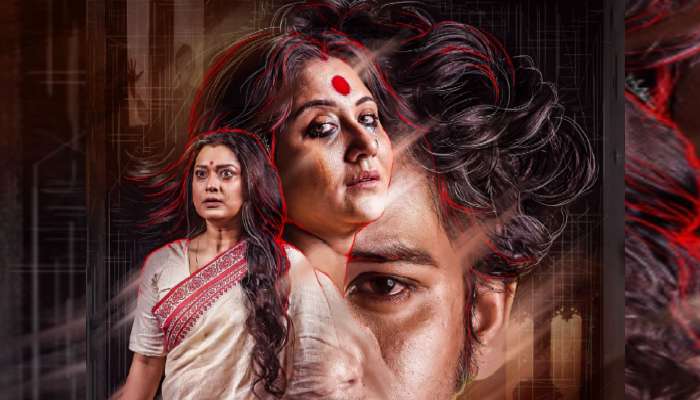 আসছে &#039;মোহমায়া&#039; চ্যাপ্টার ২, &#039;পারমিতার একদিন&#039; ছবির একটি দৃশ্যের কথা মনে করালেন Ananya