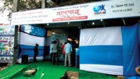 বিনামূল্যে মিলবে প্রাণবায়ু, মধ্য হাওড়ার বিজয়ানন্দ পার্কে খুলল Oxygen Parlour