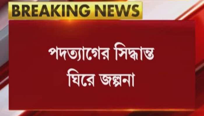 BREAKING: MLA Shovandev Chatterjee resigns from Bhawanipore constituency, submits resignation today