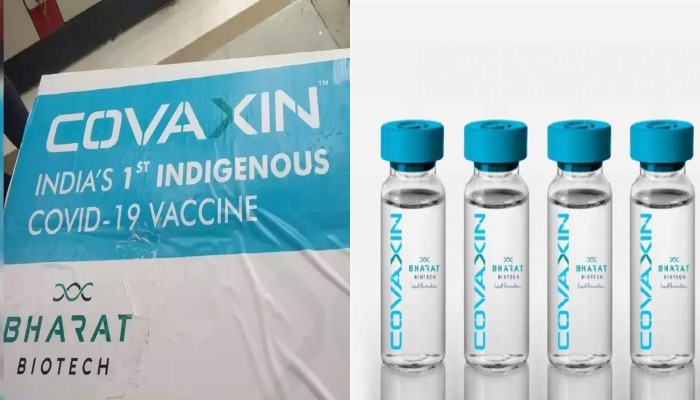 বছরে ১০০ কোটি করে Covaxin, দায়িত্ব নিল Bharat Biotech