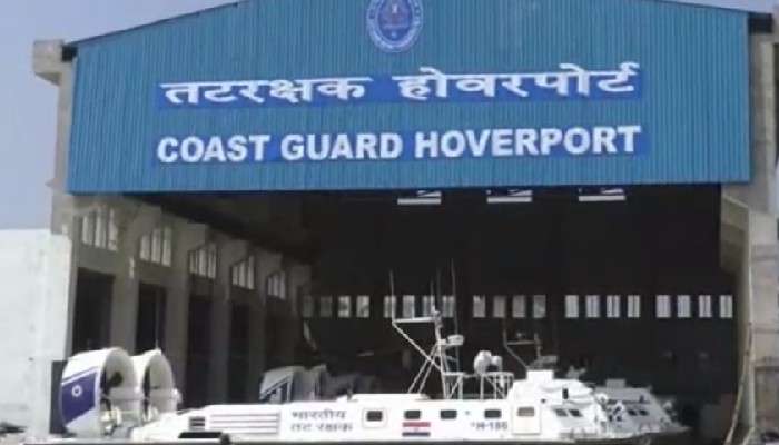  ধেয়ে আসছে ঘূর্ণিঝড় ‘Yaas’, মোকাবিলায় হলদিয়ায় প্রস্তুত Indian Coast Guard