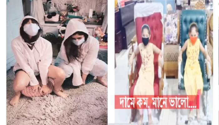 ভাইরাল &#039;কাকলী ফার্ণিচার&#039;-র সুরে Ritabhari-র ভিডিও, সোশ্যাল মিডিয়ায় ঝড় 