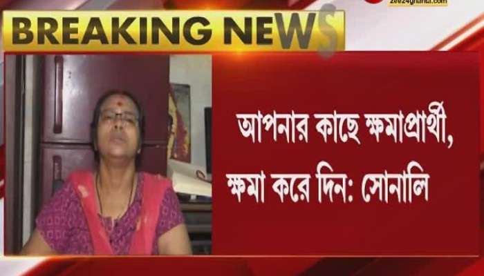 sonali guha wants to get back to tmc says 'didi' to pardon her