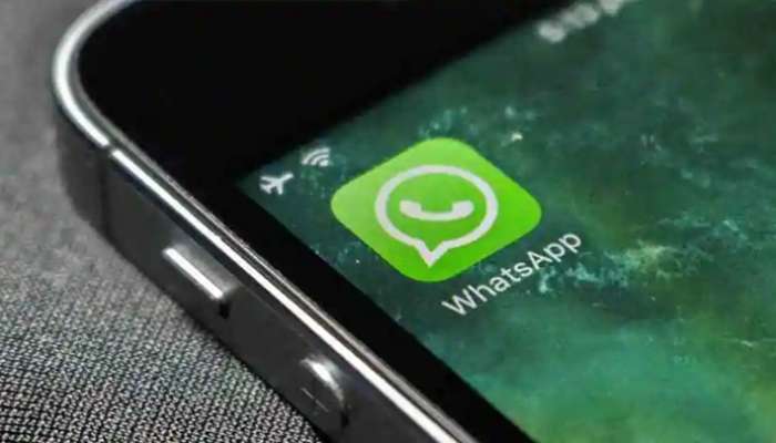 কেন্দ্রের বিরুদ্ধে আদালতে Whatsapp, নয়া নিয়মে নষ্ট হবে গ্রাহকদের গোপনীয়তা