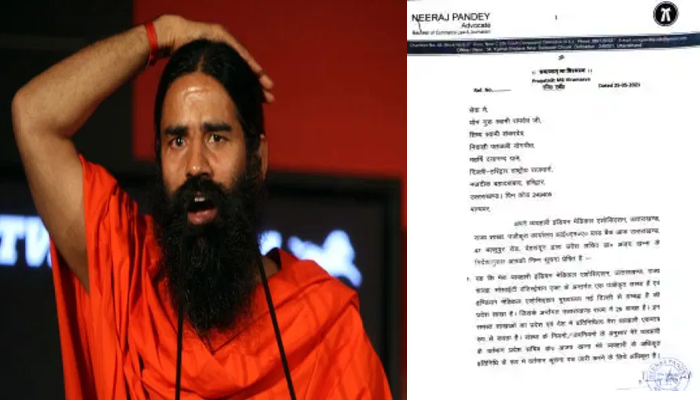 অ্যালোপ্যাথি নিয়ে 'কুমন্তব্য', Ramdev কে ১০০০ কোটির মানহানির নোটিস IMA এর