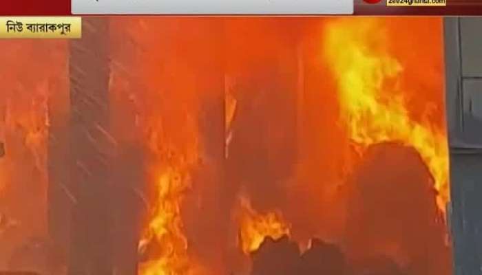 Fire at New Barrackpore Factory 4 people under the factory 