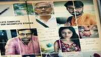 দাদাসাহেব ফালকে পুরস্কারপ্রাপ্ত ছবি এবার অনলাইন প্ল্যাটফর্মে, KLIKK এ আসছে ২৮ মে