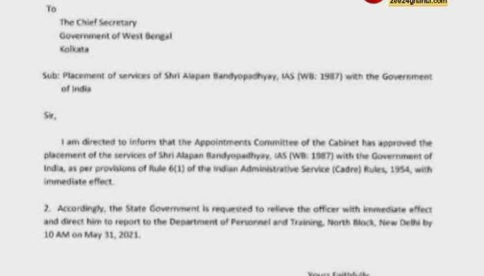 Chief Secretary Alapan Bandyopadhyay instructed for transfer in delhi