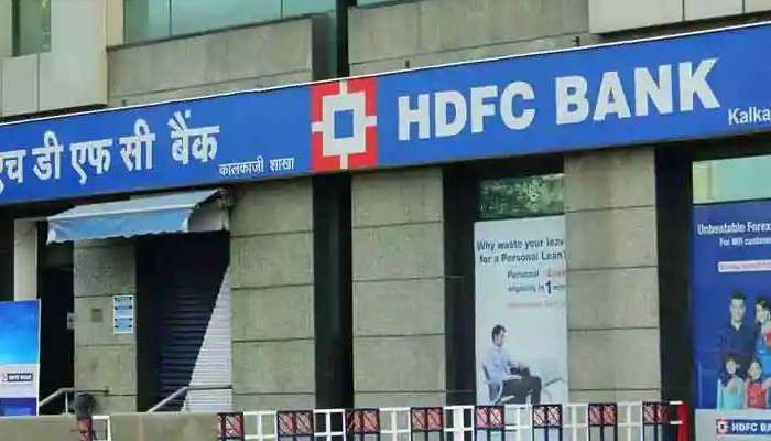 নিয়ম ভাঙার খেসারত! HDFC ব্যাঙ্ককে  ১০ কোটির জরিমানা RBI-এর