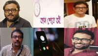 একাকীত্ব আর নয়, সুখ-দুঃখের কথা শুনতে বিশিষ্টদের ভাবনায় 'কান পেতে রই' 