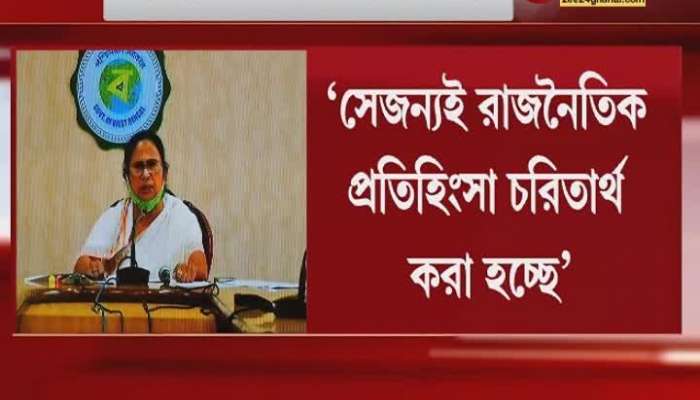 On the last day of his tenure, Alapan Bandyopahyay retired and Mamata was appointed as the Chief Minister's Chief Adviser.