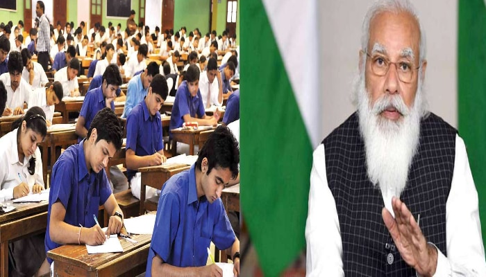 শিক্ষামন্ত্রী অসুস্থ, দ্বাদশের পরীক্ষা নিয়ে বিশেষ বৈঠকে PM Narendra Modi