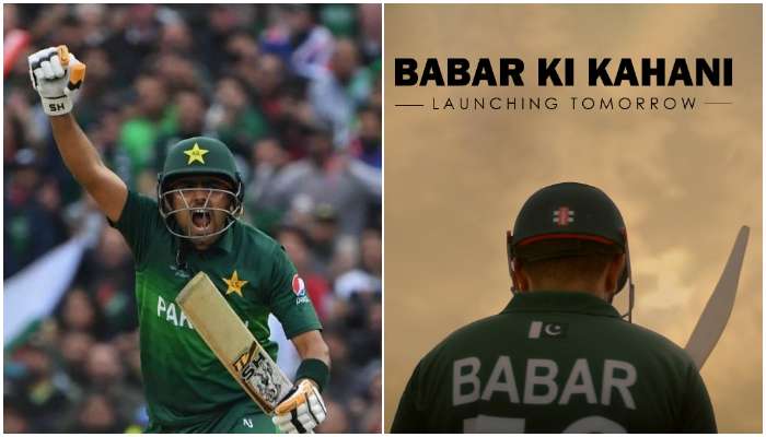 Babar ki Kahani; বলবয় থেকে দেশের অধিনায়ক! জীবনের গল্প শোনাবেন Babar Azam