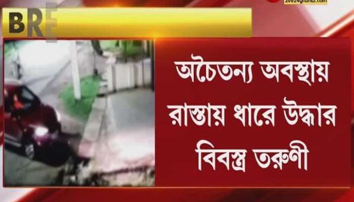 Girl rescued unconscious in Raiganj, police suspect she was raped after consuming drugs