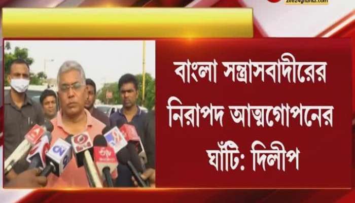 Dilip Ghosh slams State govt says to foster terrorism in the state