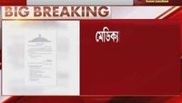 Medical College Hospital এ ওষুধ চুরি কাণ্ডে অভিযু্ক্ত দেবাংশী সাহাকে Sitalkuchi জাঁতামারিতে বদলি