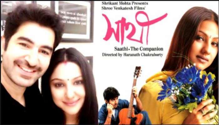 'সাথী'র ১৯ বছর, আবেগে ভাসলেন Jeet-Priyanka 