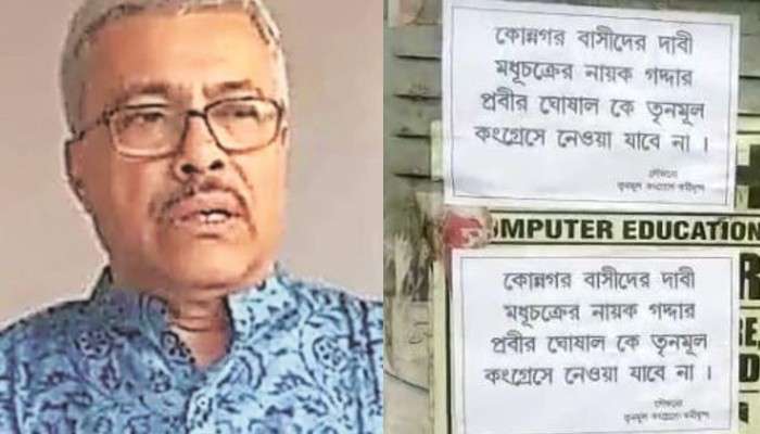 মধুচক্রের নায়ক Prabir Ghosal! পোস্টারে পোস্টারে ছয়লাপ কোন্নগর