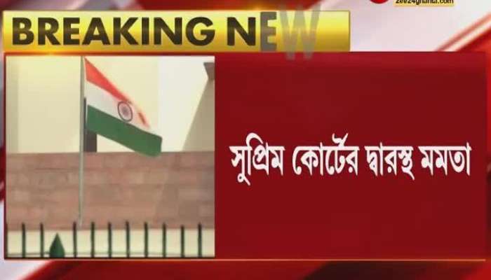 Mamata Banerjee rushes to Supreme Court in Narada Case Party