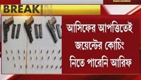 Sex Chat এর নেশায় বুঁদ ছিল আসিফ, কালিয়াচক কাণ্ডে অভিযুক্তের ল্যাপটপে মিলল প্রমাণ, ভয় পেত পরিবারও