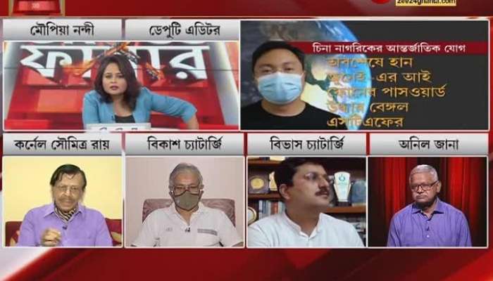 #Crossfire: International addition of captured Chinese nationals; Hackers, weapons, now sex tape Kaliachak | Malda