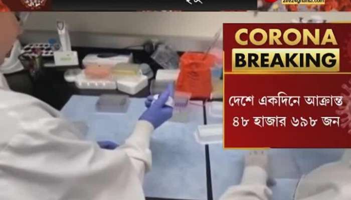 Covid Update: Daily Cases below 50 thousand death toll touches 2 thousand 