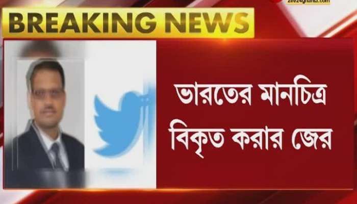 Jammu Kashmir Ladakh not in map, twitter md booked