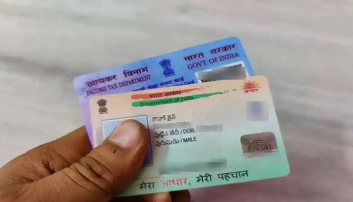 আপনার PAN এবং Aadhaar লিঙ্ক করা হয়েছে? কীভাবে দেখবেন? 