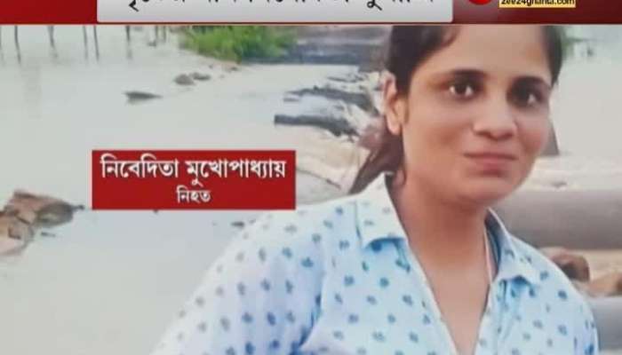 Live-in partner is the killer? The skeleton of a young woman from Durgapur was found in a hill ditch in Mussoorie Dehradun | Durgapur