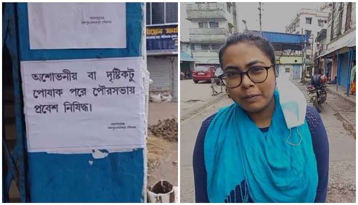হাফ প্যান্ট পরে চেয়ারে পা তুলে বসে থাকায় অস্বস্তিতে মহিলারা! পুরুষদের পোশাক-ফতোয়া পুরসভার